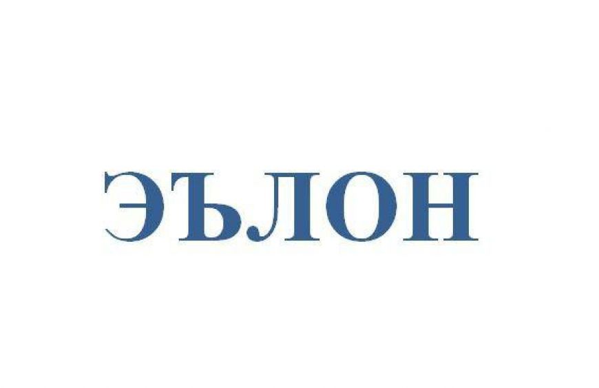 Истиқболли бошқарув кадрларини танлаб олиш бўйича  «Тараққиёт» республика танлови