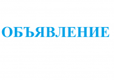 РЕСПУБЛИКАНСКИЙ КОНКУРС ПО ОТБОРУ ПЕРСПЕКТИВНЫХ УПРАВЛЕНЧЕСКИХ КАДРОВ «ТАРАККИЁТ»